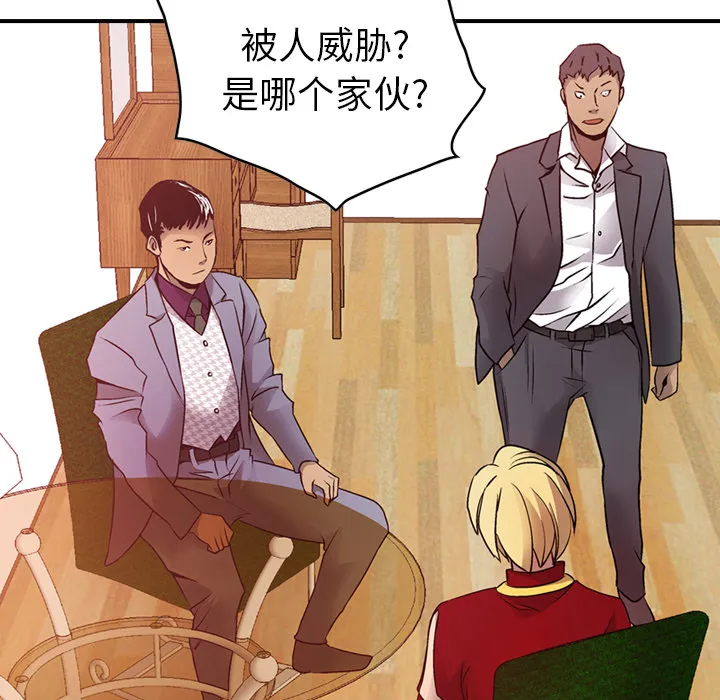 经纪人 经纪人：8