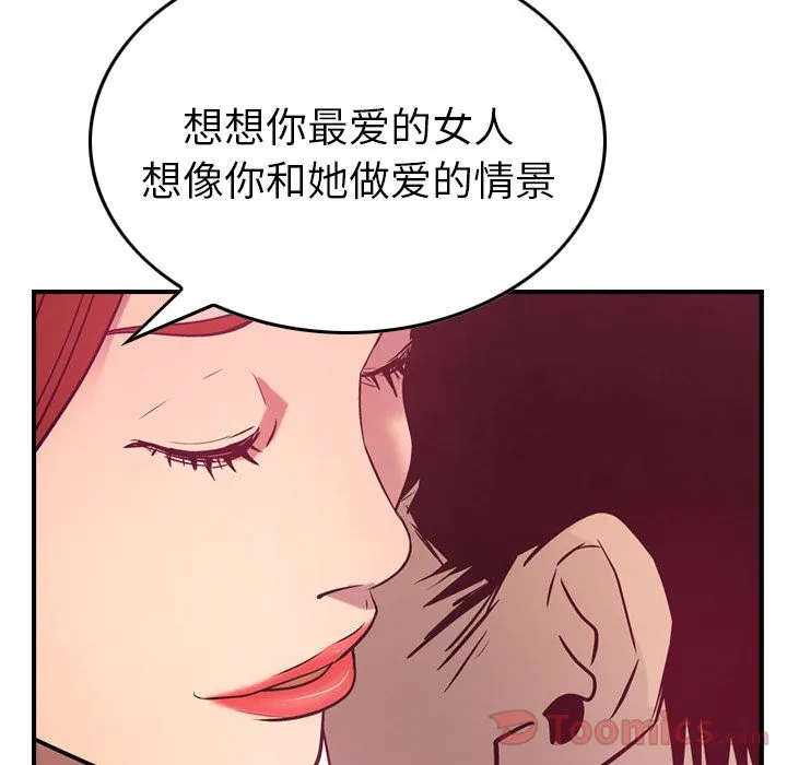 经纪人 经纪人:第35话