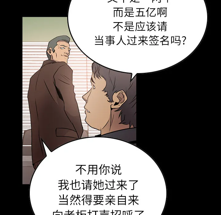 经纪人 经纪人：6