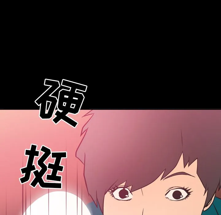经纪人 经纪人:第33话