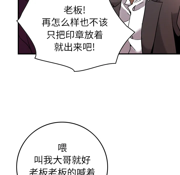 经纪人 经纪人：6