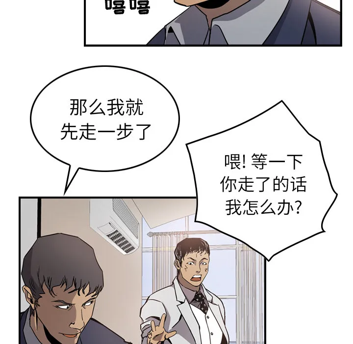 经纪人 经纪人：4