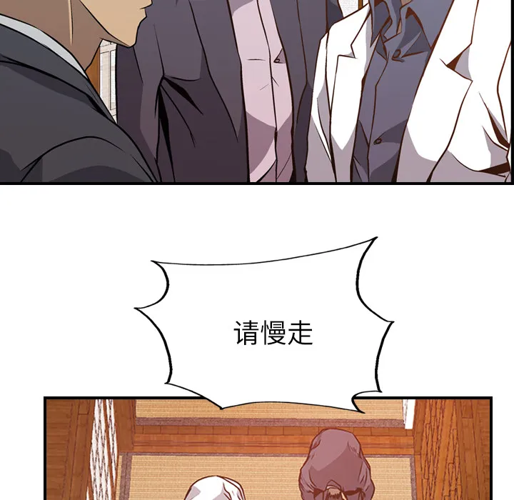 经纪人 经纪人：2