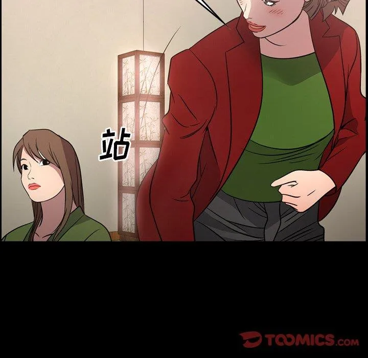 经纪人 经纪人：第56话
