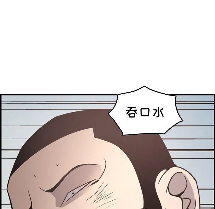 经纪人 经纪人：第59话
