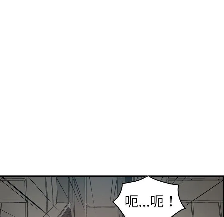 经纪人 经纪人：第63话