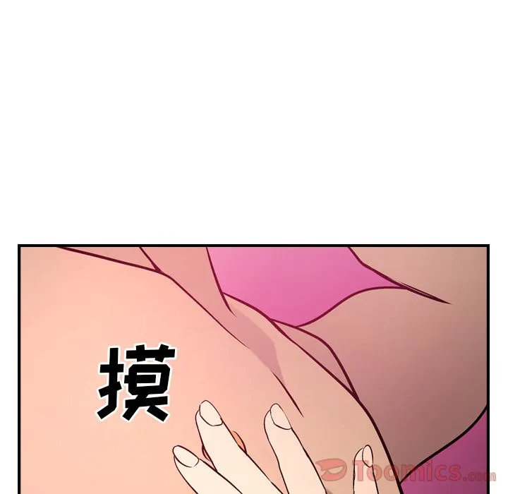 经纪人 经纪人:第35话