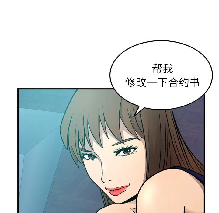 经纪人 经纪人：6