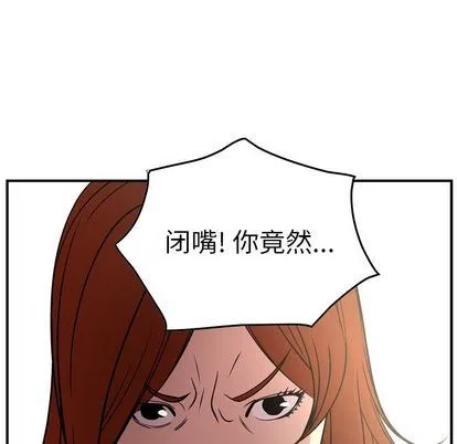 经纪人 经纪人:第51话