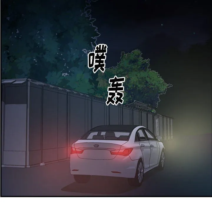 经纪人 经纪人：第57话