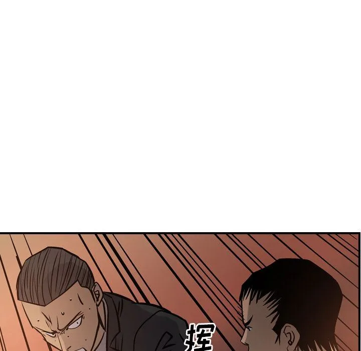 经纪人 经纪人:第42话