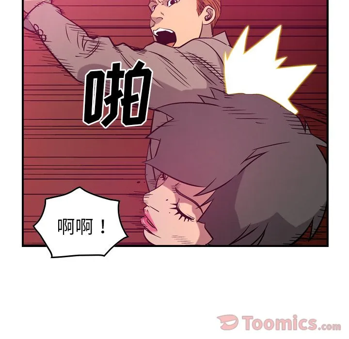 经纪人 经纪人:第35话