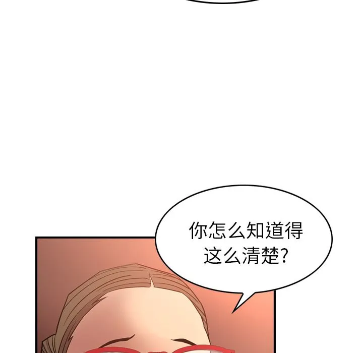 经纪人 经纪人第28话