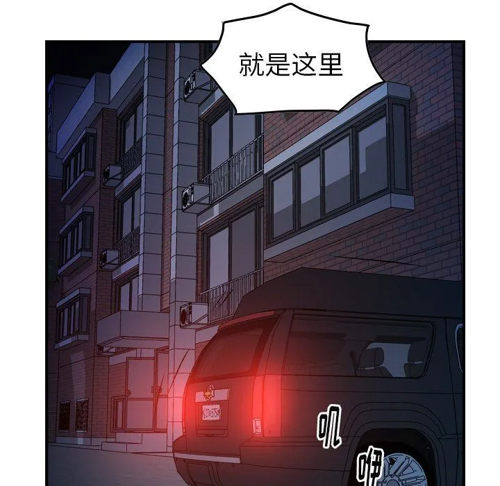 经纪人 经纪人：第63话