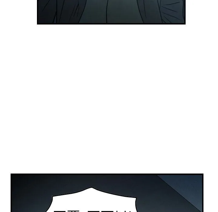 经纪人 经纪人：第59话
