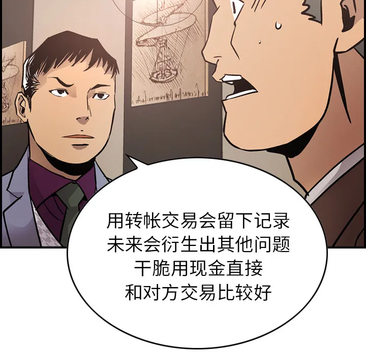 经纪人 经纪人：8