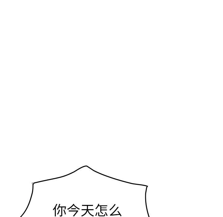 经纪人 经纪人：第57话