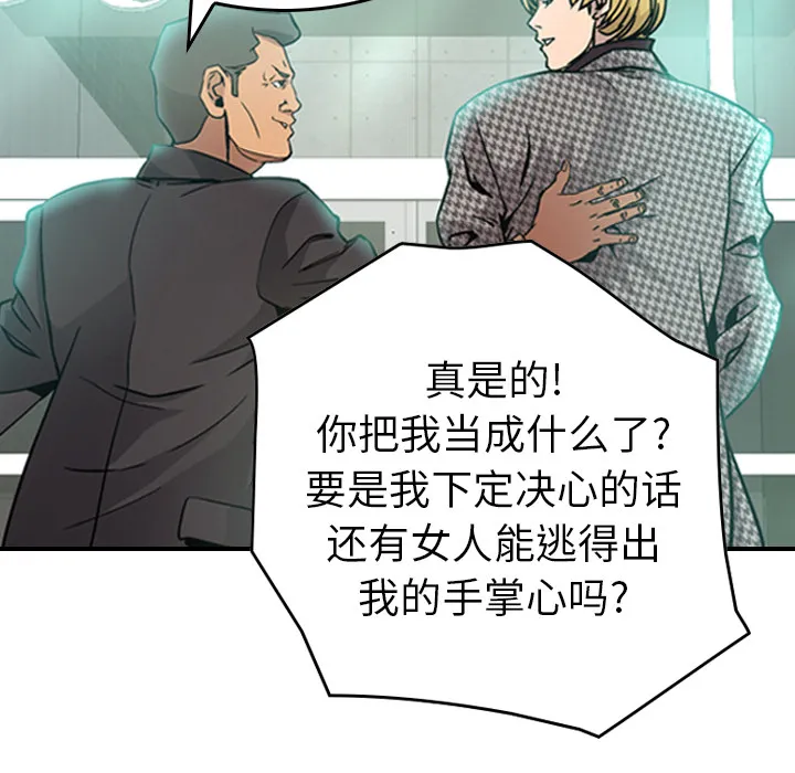 经纪人 经纪人：5