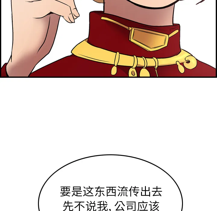 经纪人 经纪人：8
