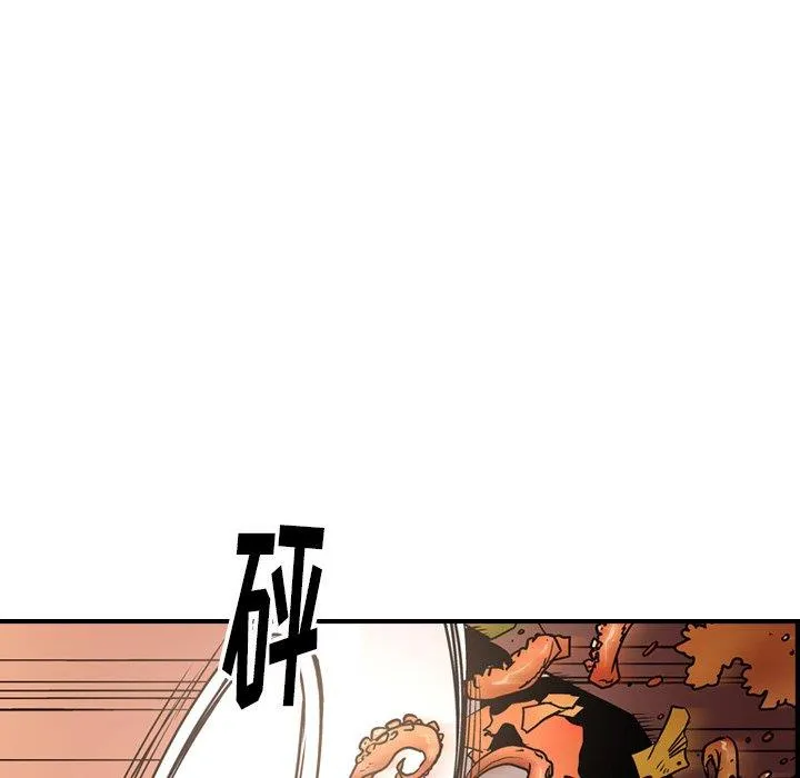 经纪人 经纪人：第56话