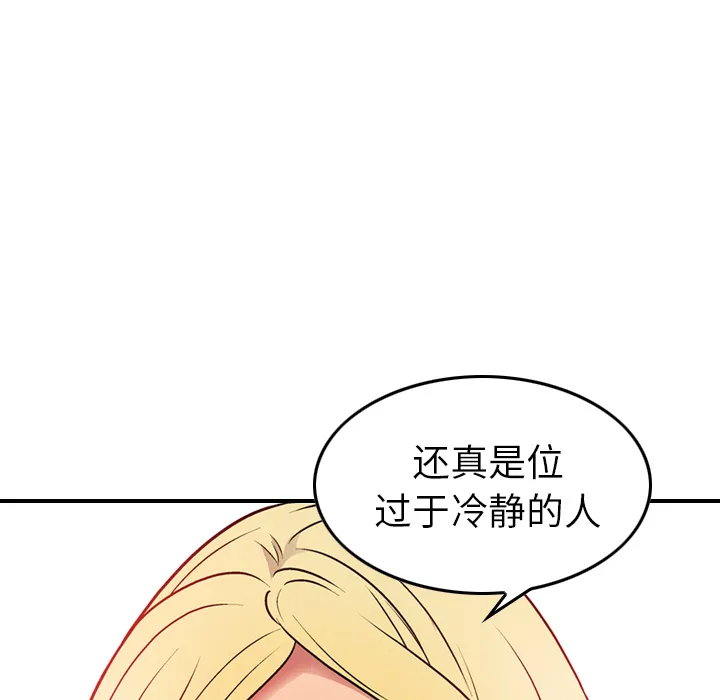 经纪人 经纪人：7