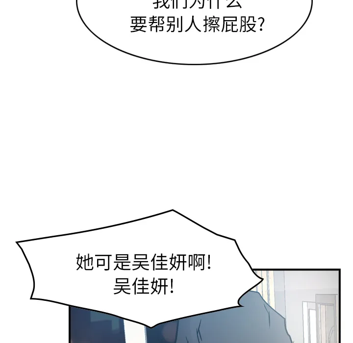 经纪人 经纪人：8