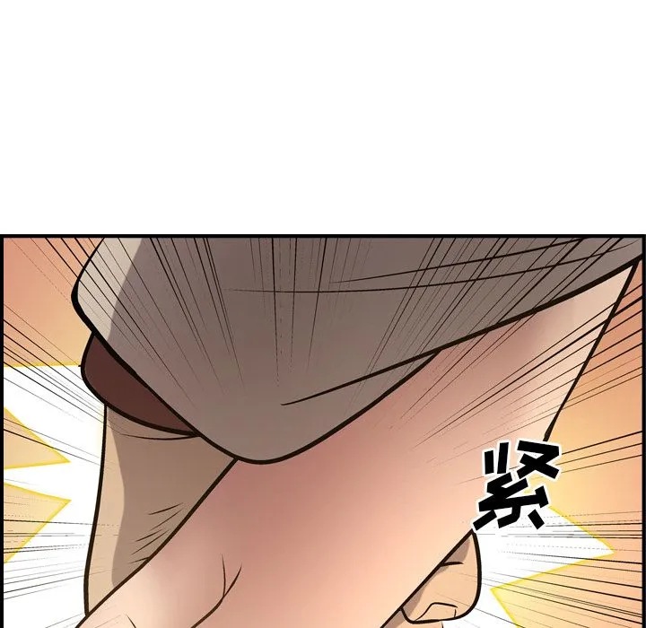 经纪人 经纪人:第43话