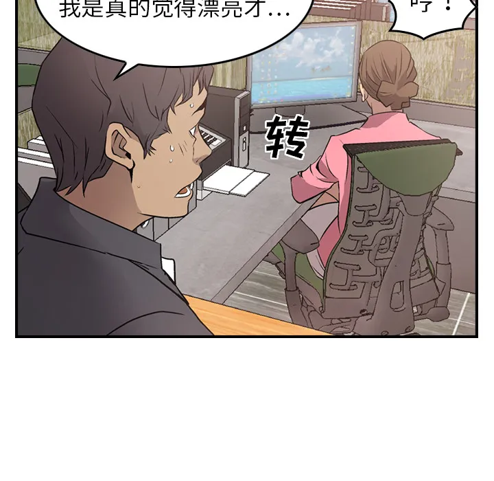 经纪人 经纪人：5