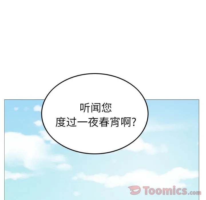 经纪人 Up经纪人:第36话