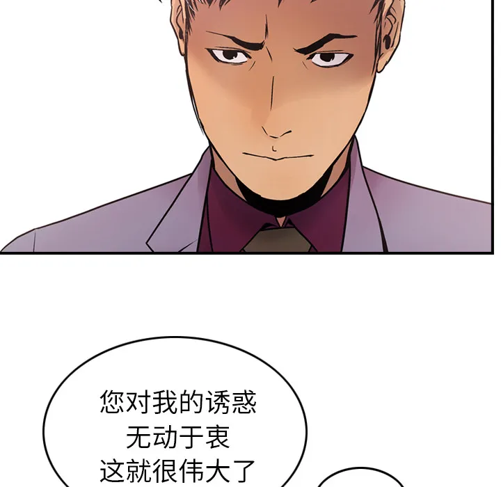 经纪人 经纪人：8