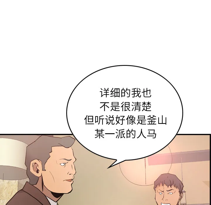 经纪人 经纪人：8