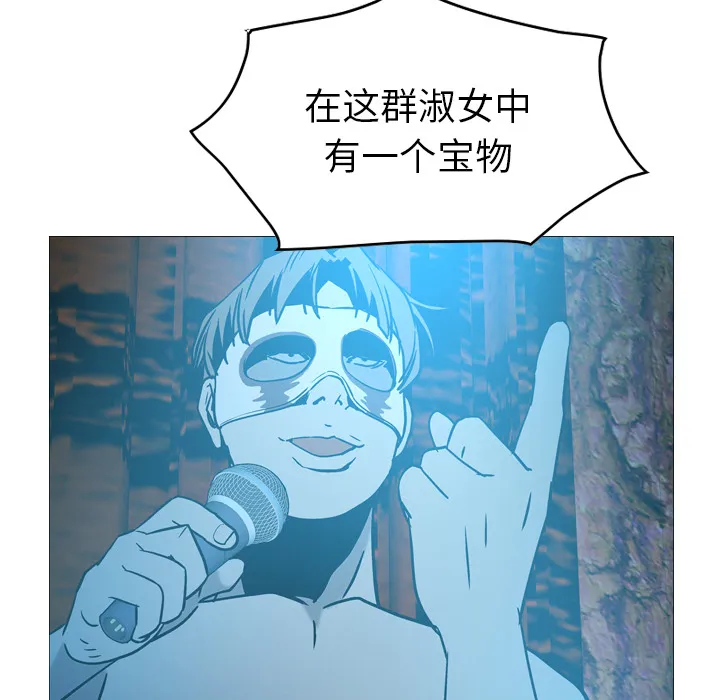 经纪人 经纪人第26话