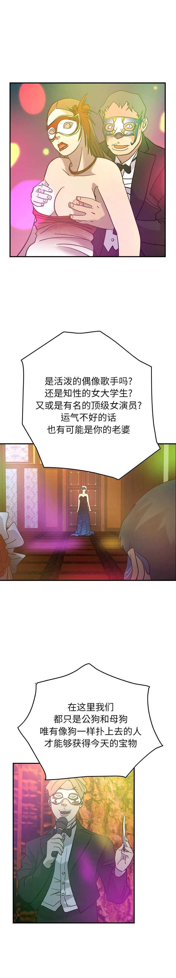 经纪人 经纪人：25