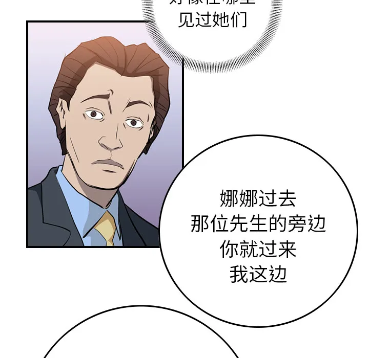 经纪人 经纪人：1