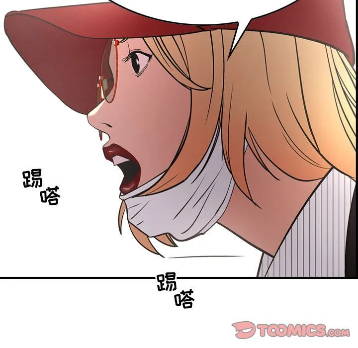 经纪人 经纪人:第38话