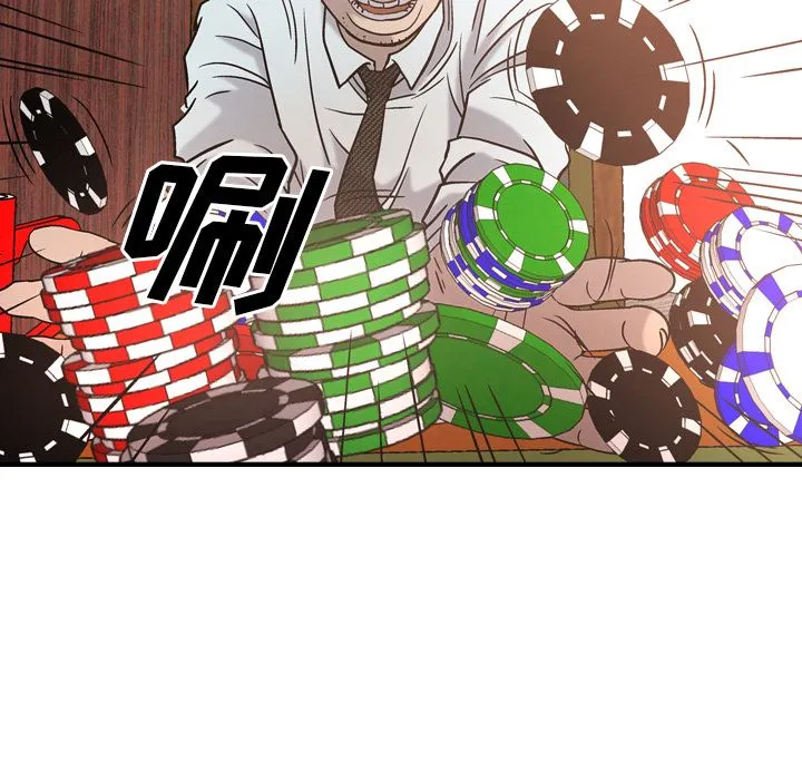 经纪人 经纪人第28话