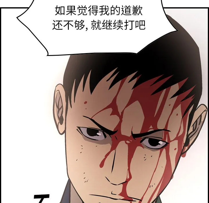经纪人 经纪人:第47话