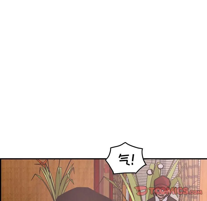 经纪人 经纪人:第40话