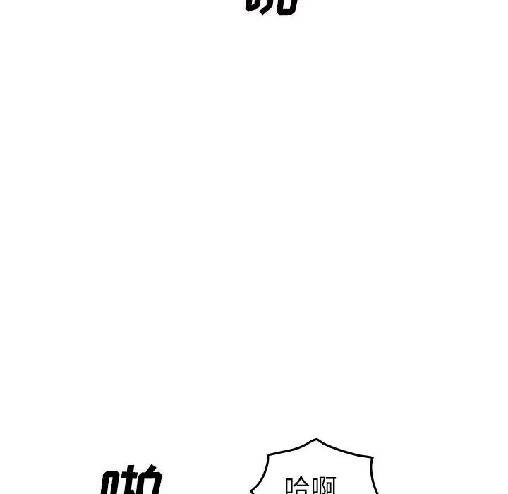 经纪人 经纪人:第41话