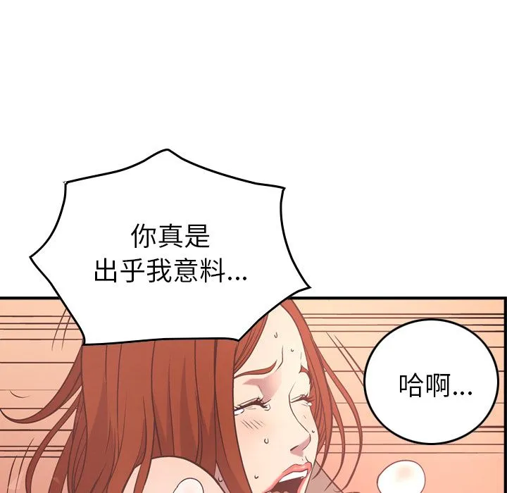 经纪人 Up经纪人:第36话