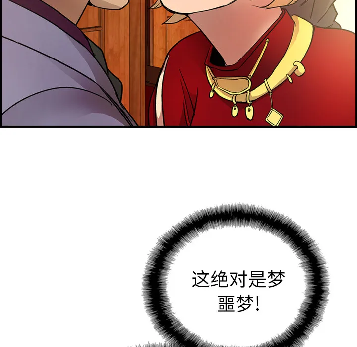 经纪人 经纪人：7