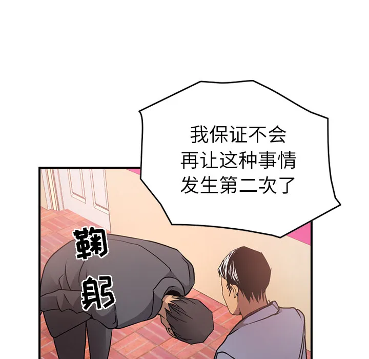 经纪人 经纪人：7