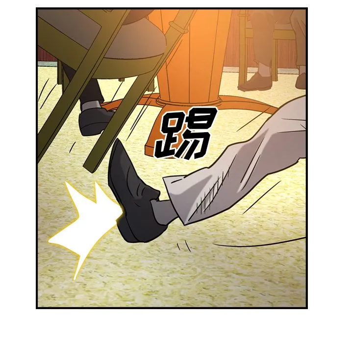 经纪人 经纪人第28话