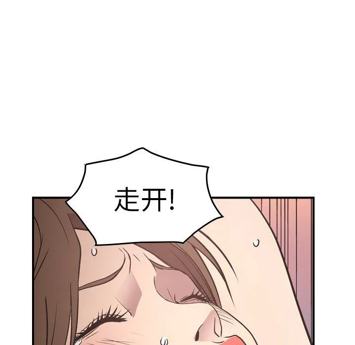 经纪人 经纪人：第59话