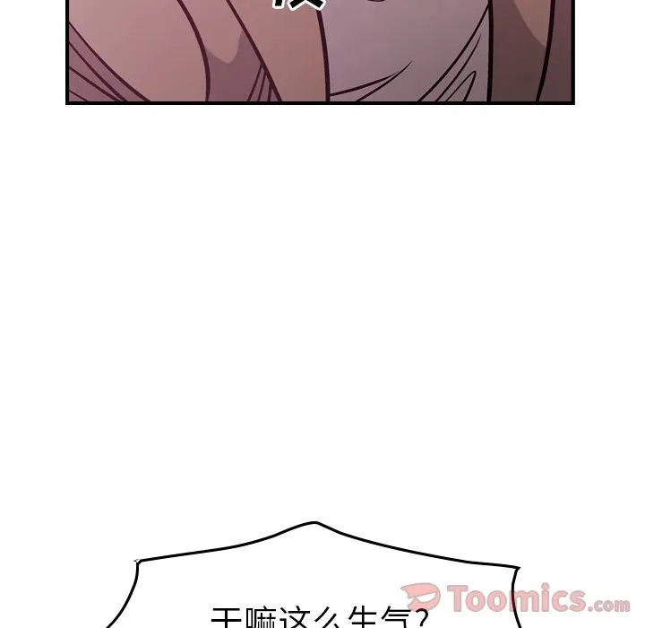 经纪人 经纪人:第35话