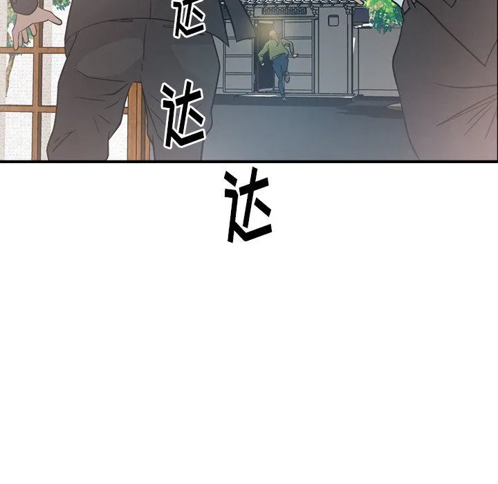 经纪人 经纪人：第57话