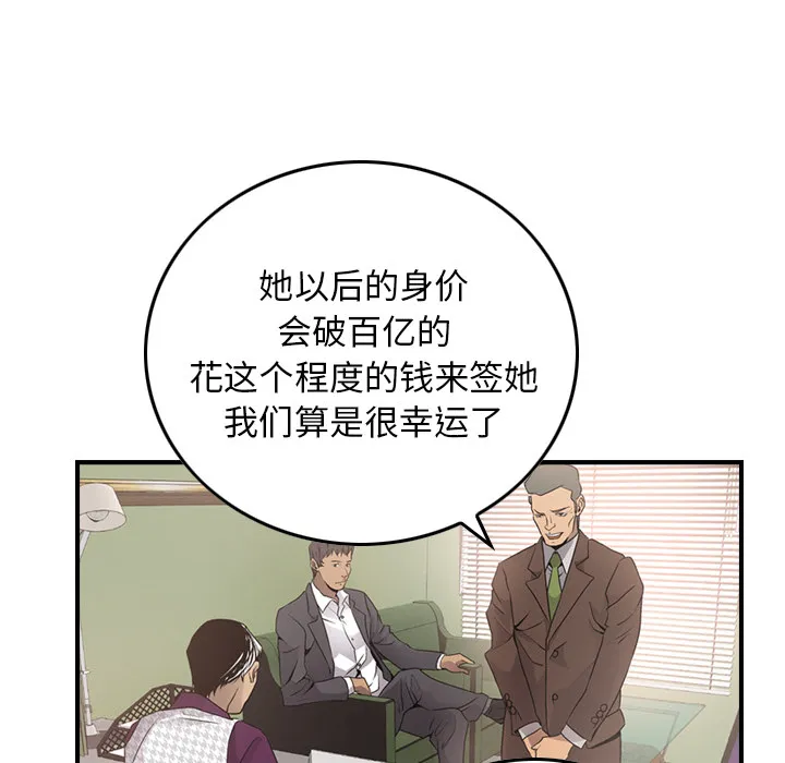 经纪人 经纪人：5