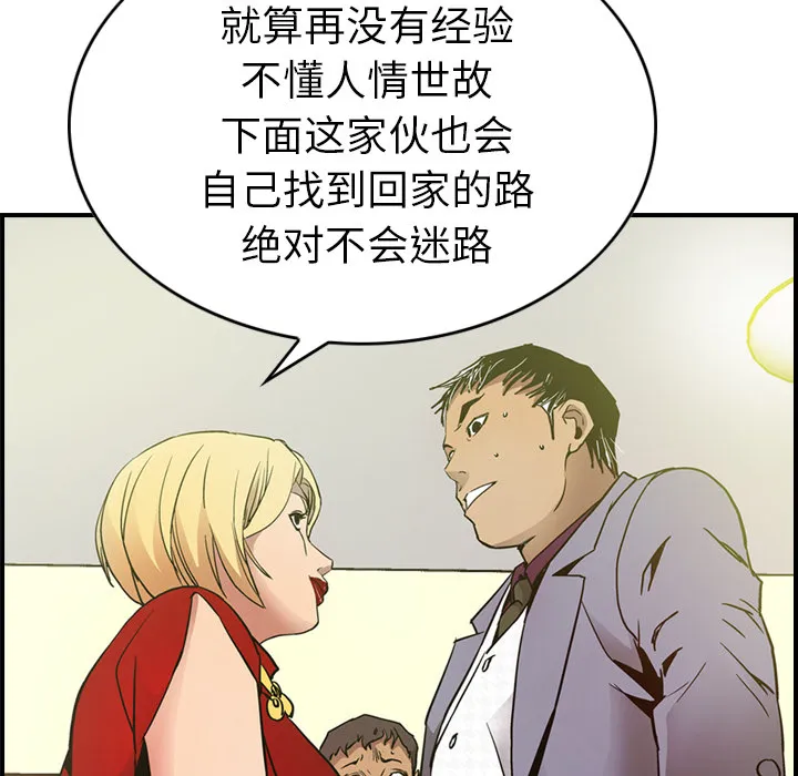 经纪人 经纪人：7