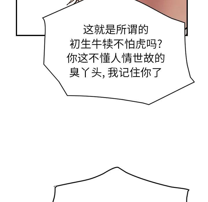 经纪人 经纪人：19