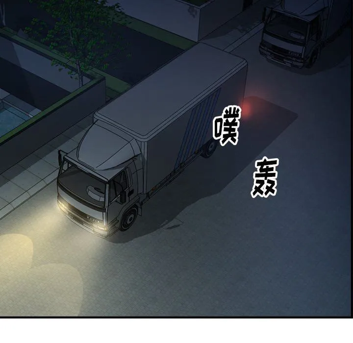 经纪人 经纪人：第59话